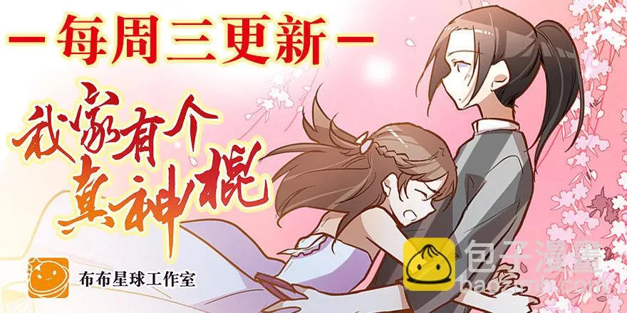 终于……想要改变 第84页