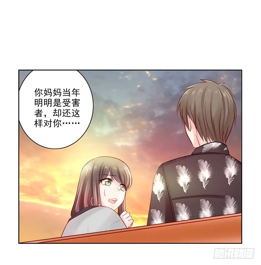 狡猾 第13页