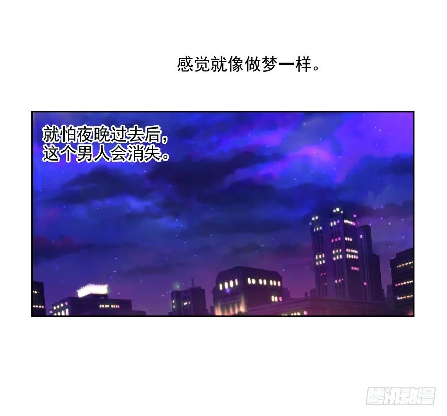 狡猾 第24页