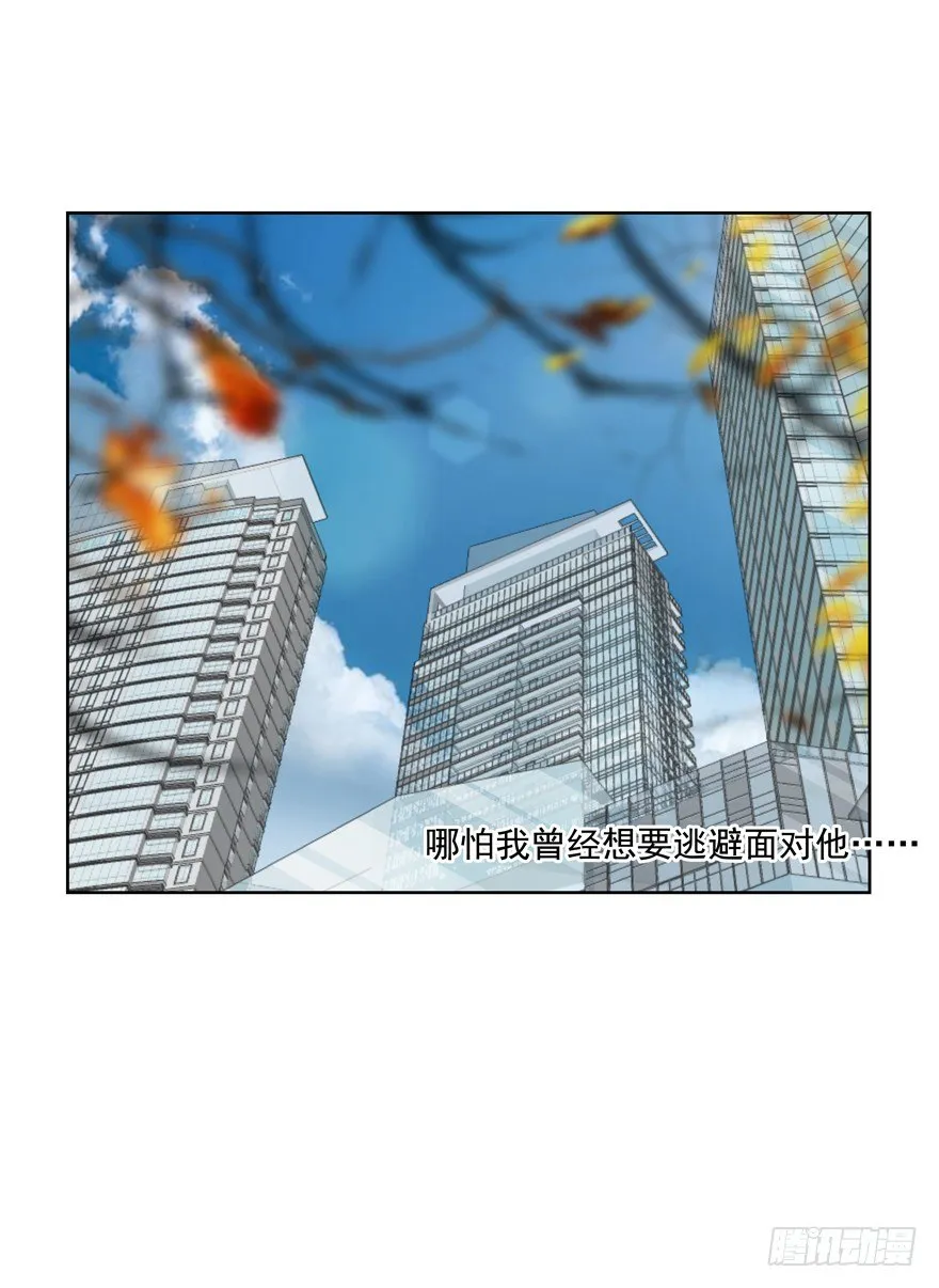 狡猾 第25页