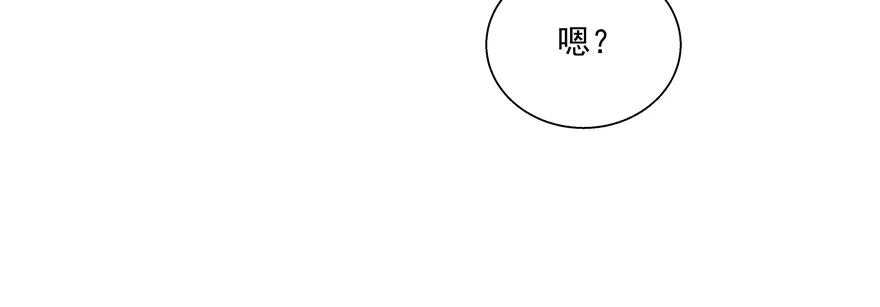 狡猾 第32页