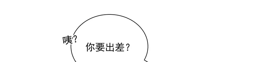 狡猾 第33页