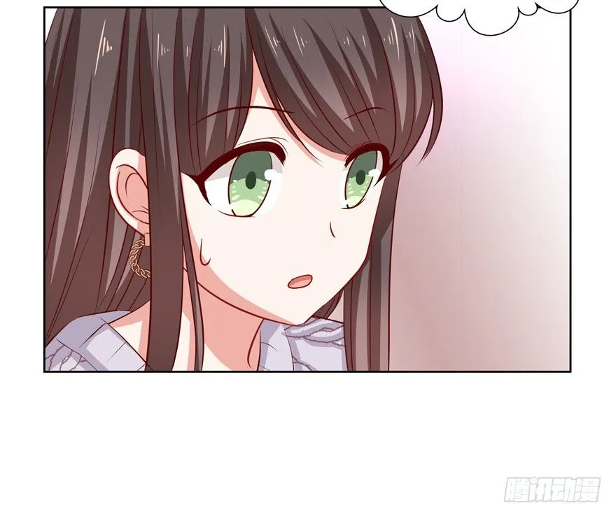 狡猾 第36页