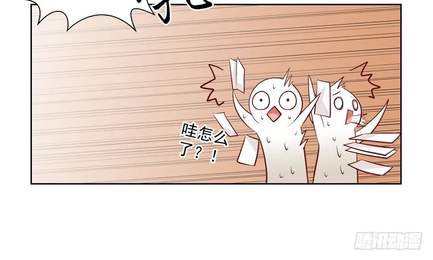 狡猾 第42页
