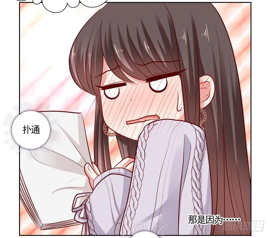 狡猾 第47页