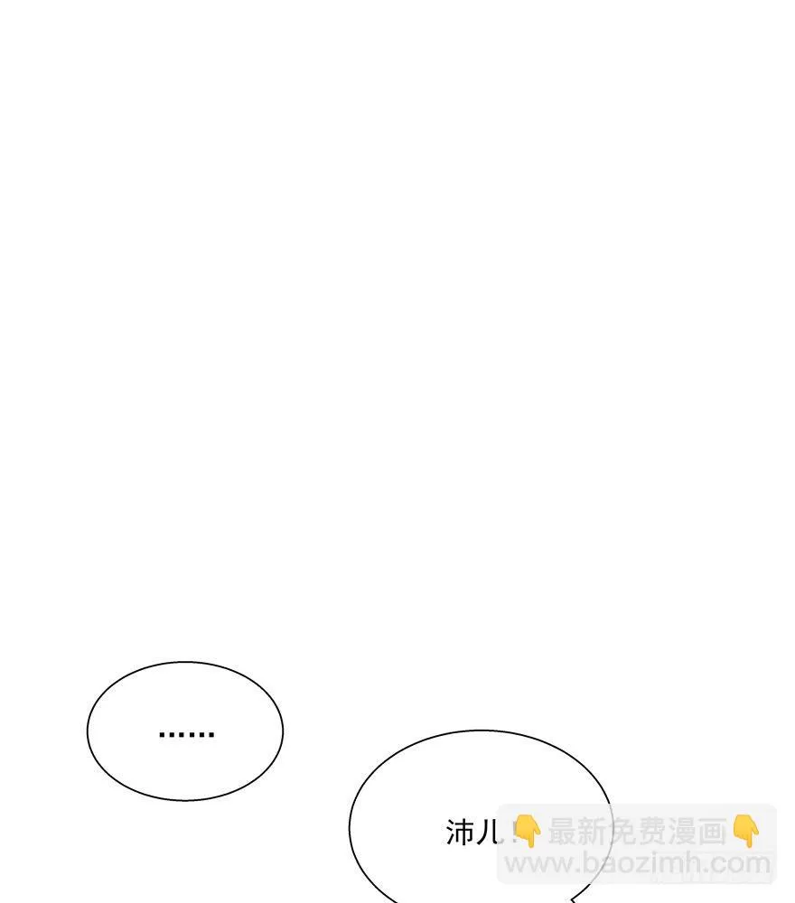 狡猾 第57页