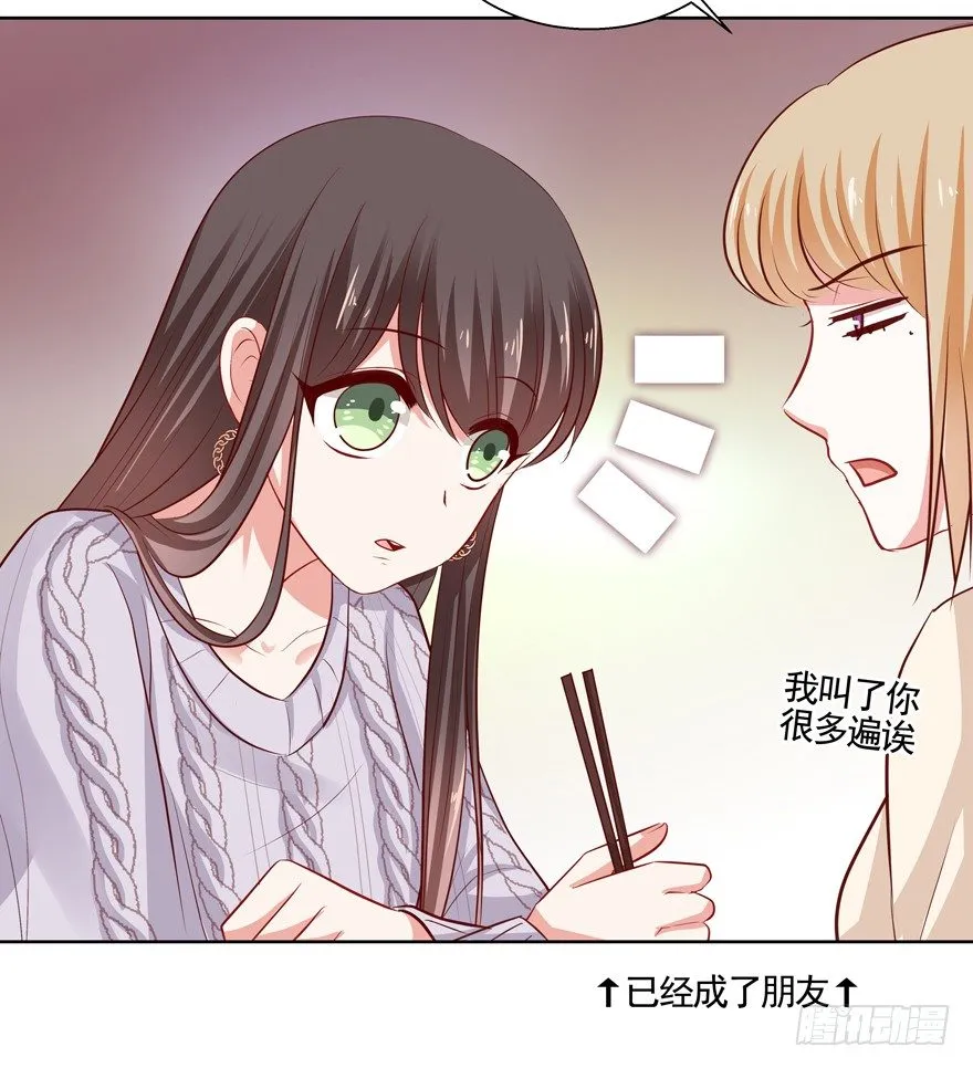 狡猾 第58页