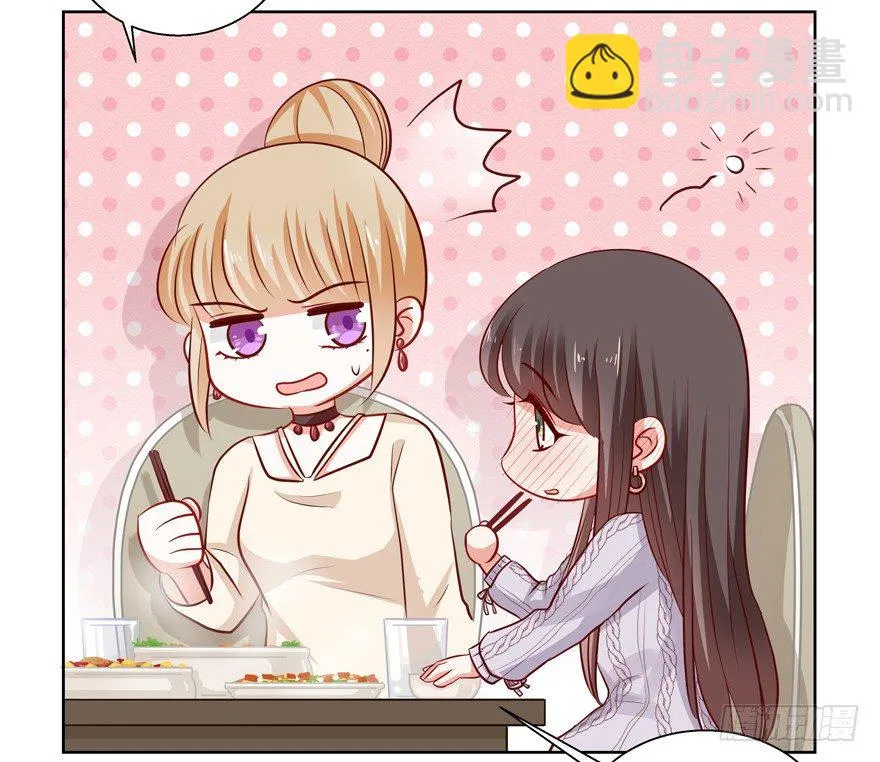 狡猾 第60页