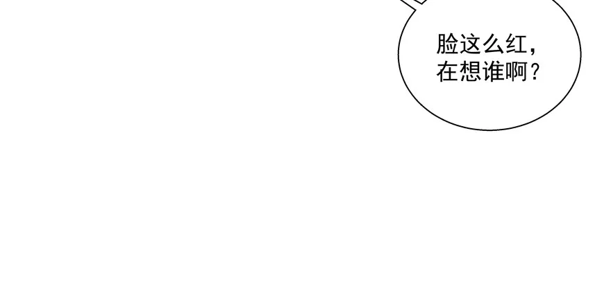 狡猾 第61页