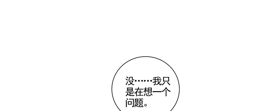 狡猾 第62页