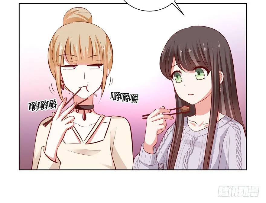 狡猾 第63页