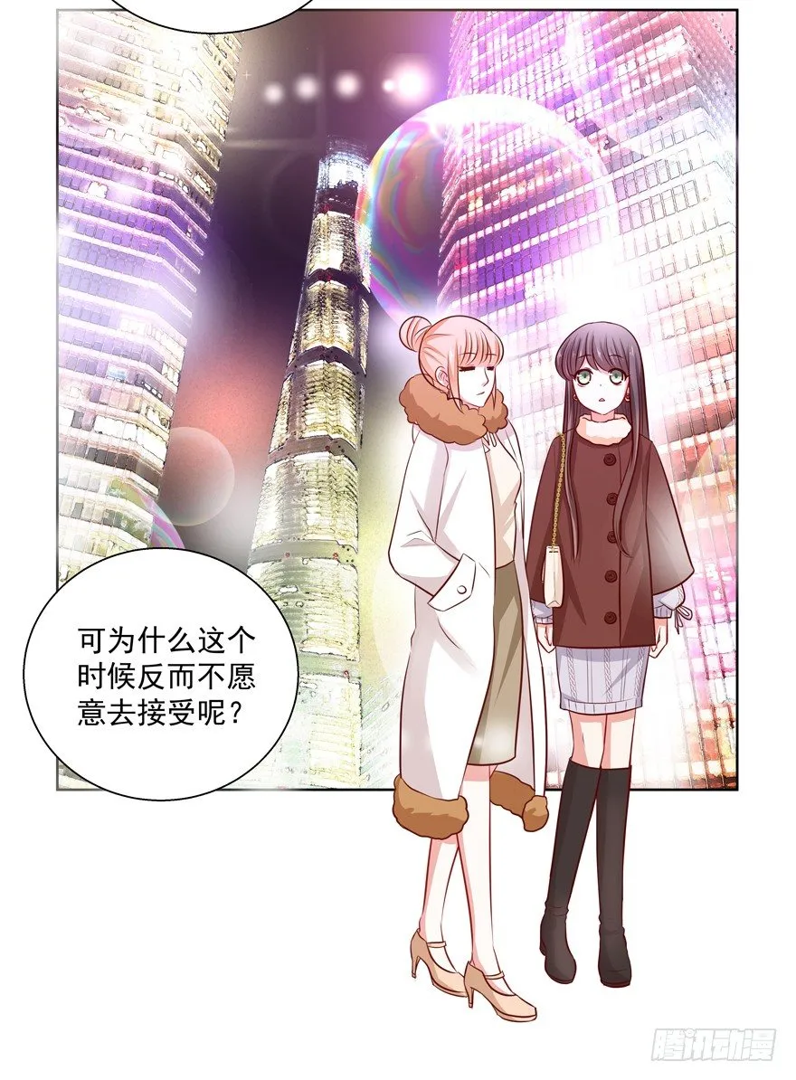 狡猾 第67页
