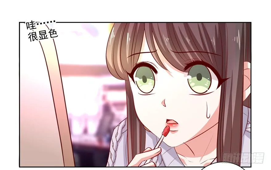 狡猾 第68页