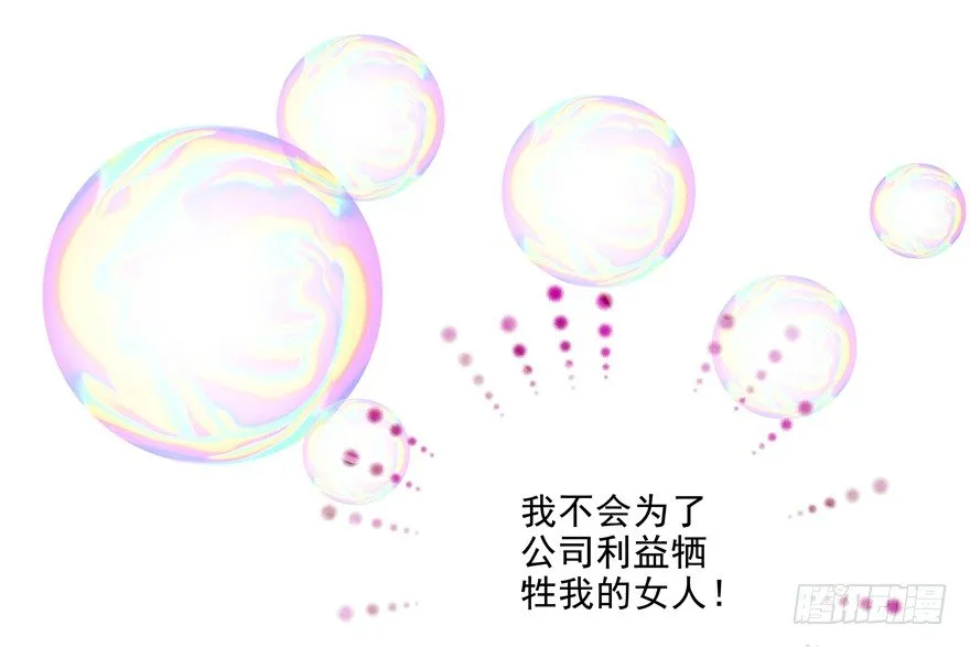 18年再见啦！ 第3页