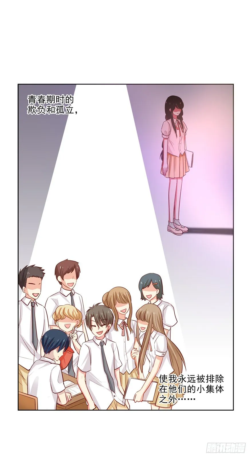 18年再见啦！ 第7页
