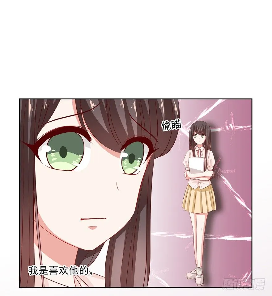 18年再见啦！ 第8页