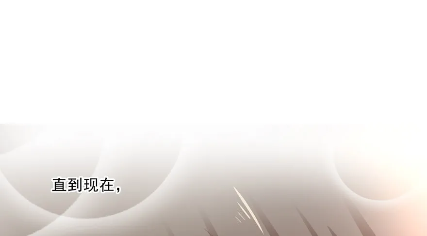 18年再见啦！ 第12页