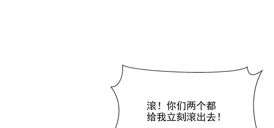 18年再见啦！ 第17页
