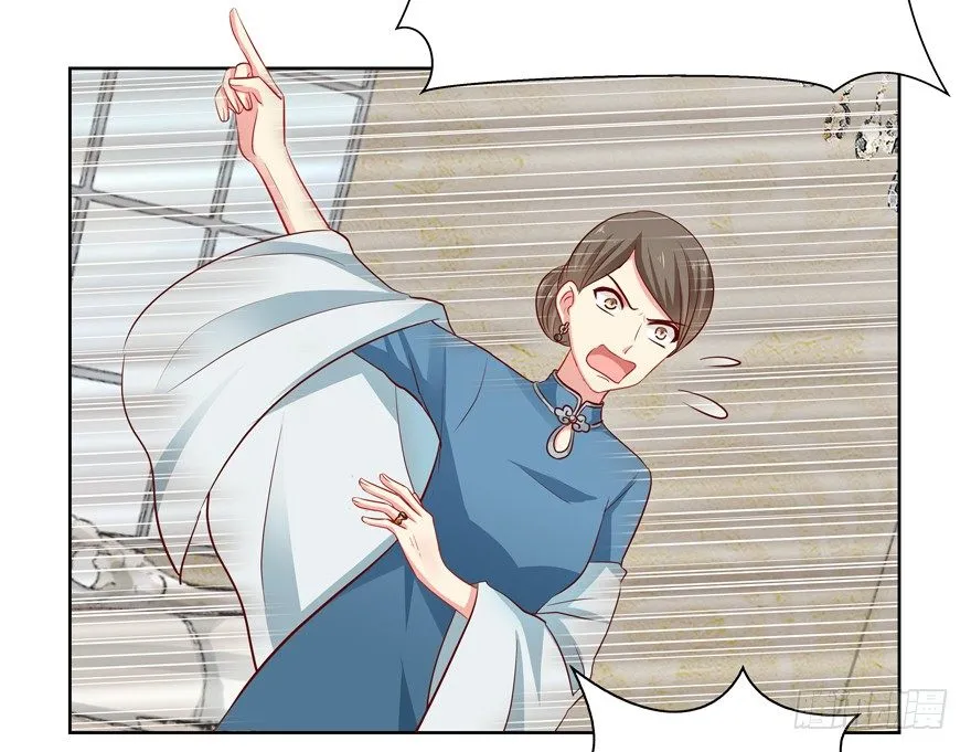 18年再见啦！ 第18页