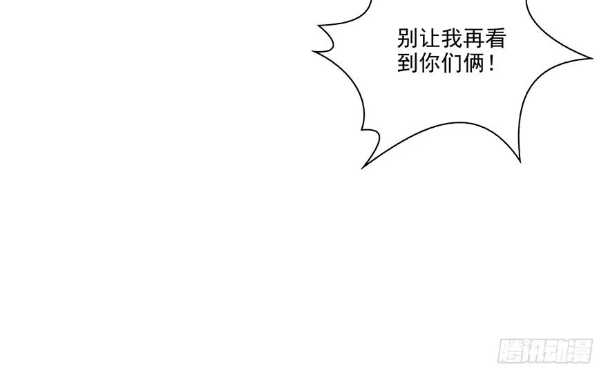 18年再见啦！ 第19页