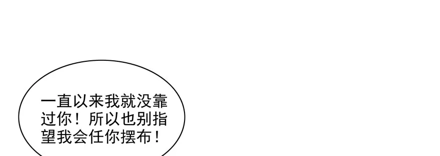 18年再见啦！ 第22页