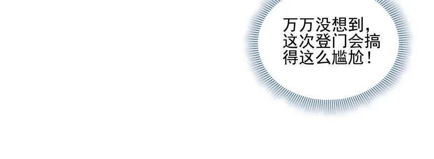 18年再见啦！ 第27页