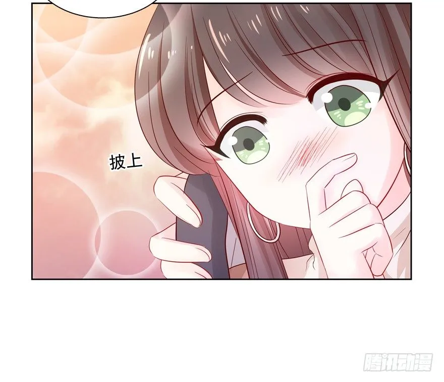 18年再见啦！ 第36页