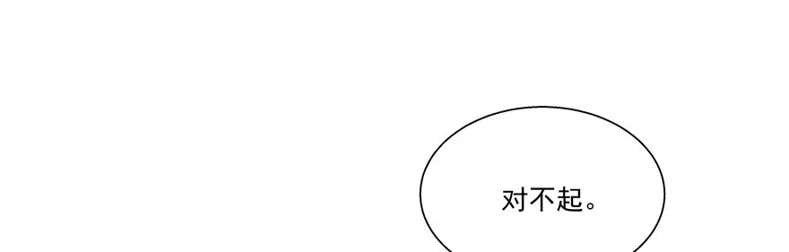 18年再见啦！ 第37页