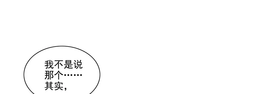 18年再见啦！ 第40页