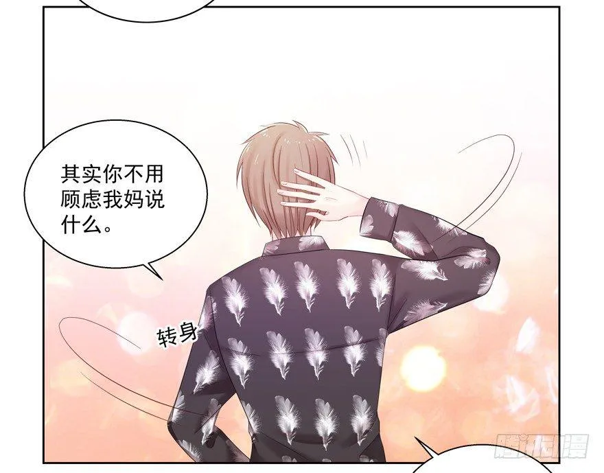 18年再见啦！ 第41页