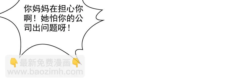 18年再见啦！ 第44页