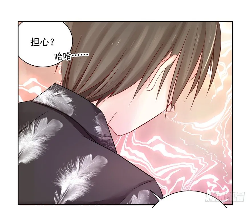 18年再见啦！ 第45页