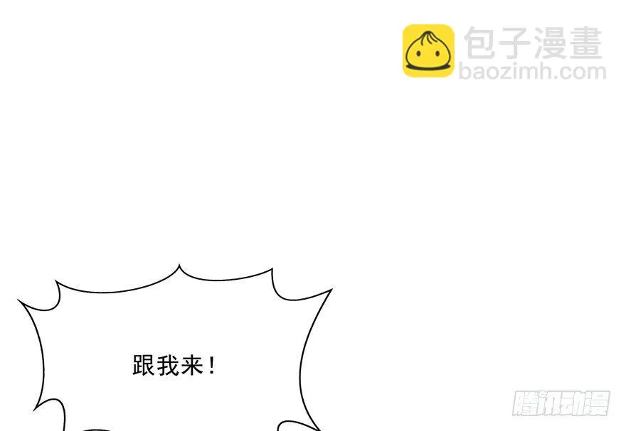 圣诞快乐！ 第8页