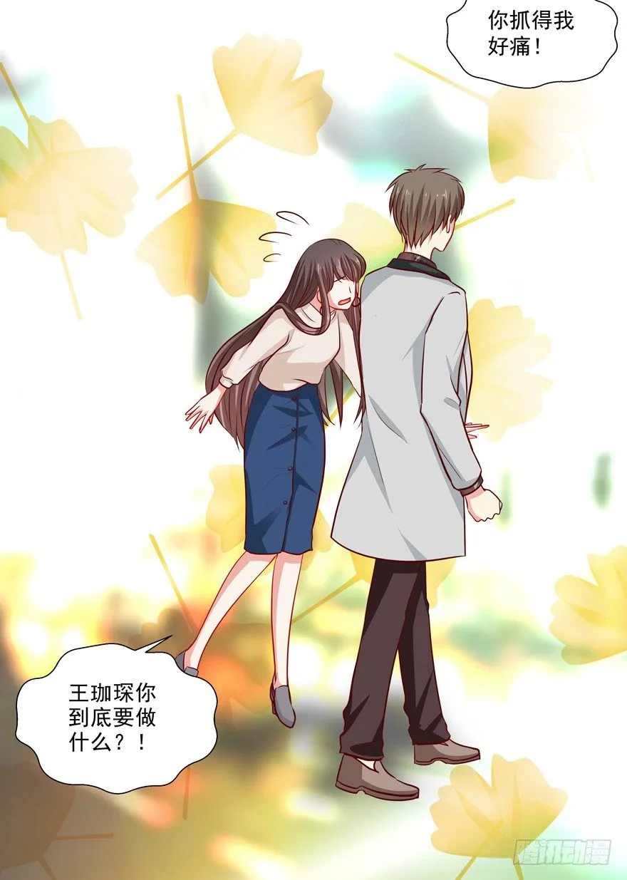 圣诞快乐！ 第13页