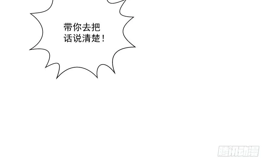 圣诞快乐！ 第15页