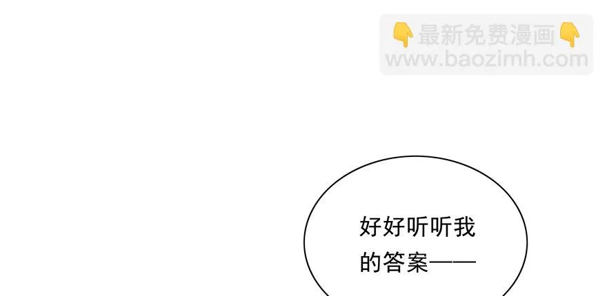圣诞快乐！ 第16页