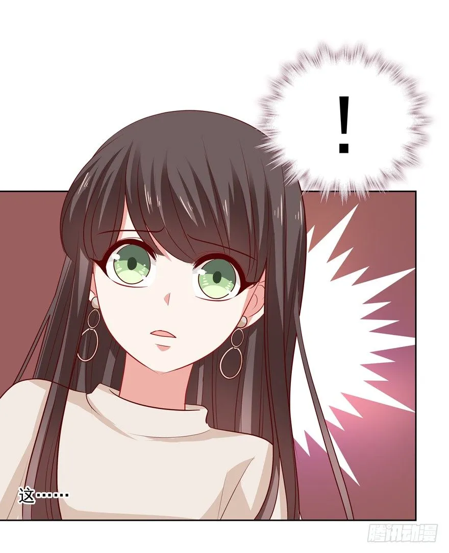 圣诞快乐！ 第19页