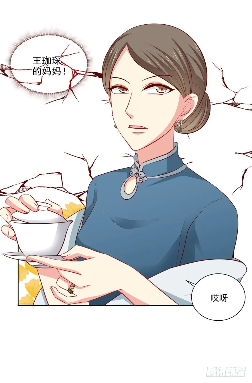 圣诞快乐！ 第20页