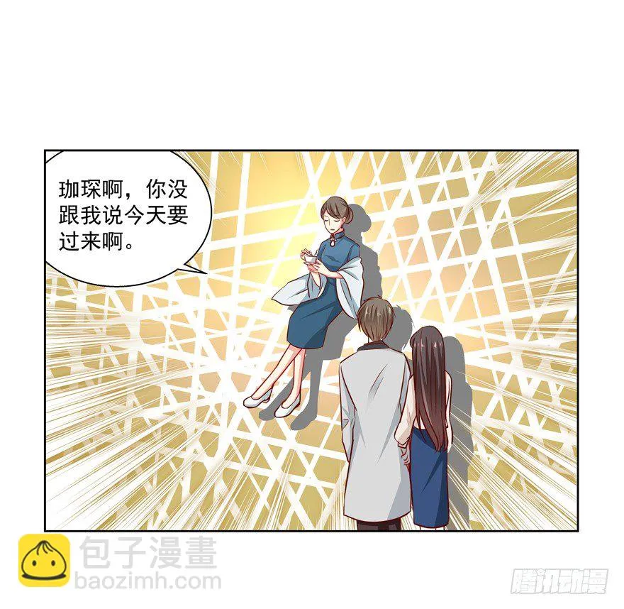 圣诞快乐！ 第21页