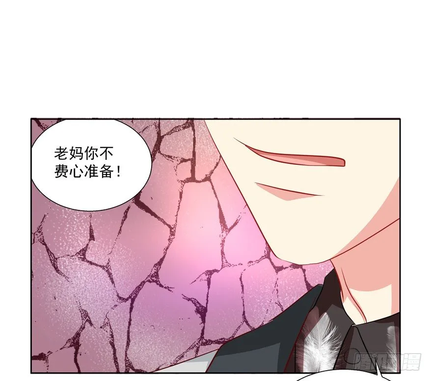 圣诞快乐！ 第23页