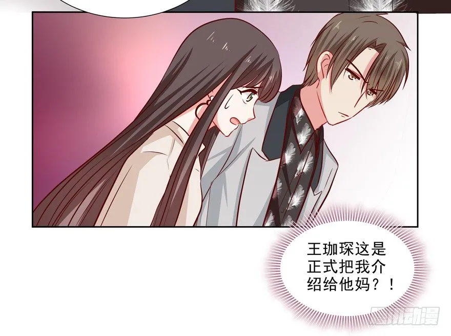 圣诞快乐！ 第27页