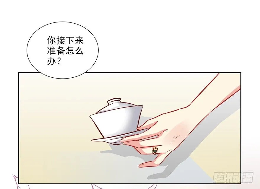 圣诞快乐！ 第29页