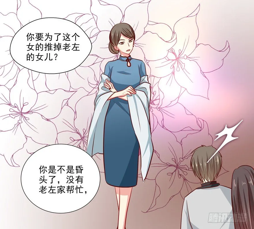 圣诞快乐！ 第30页