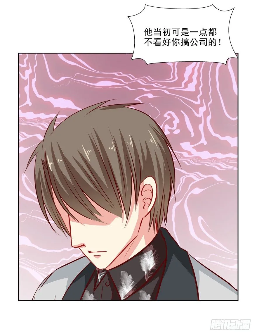 圣诞快乐！ 第33页