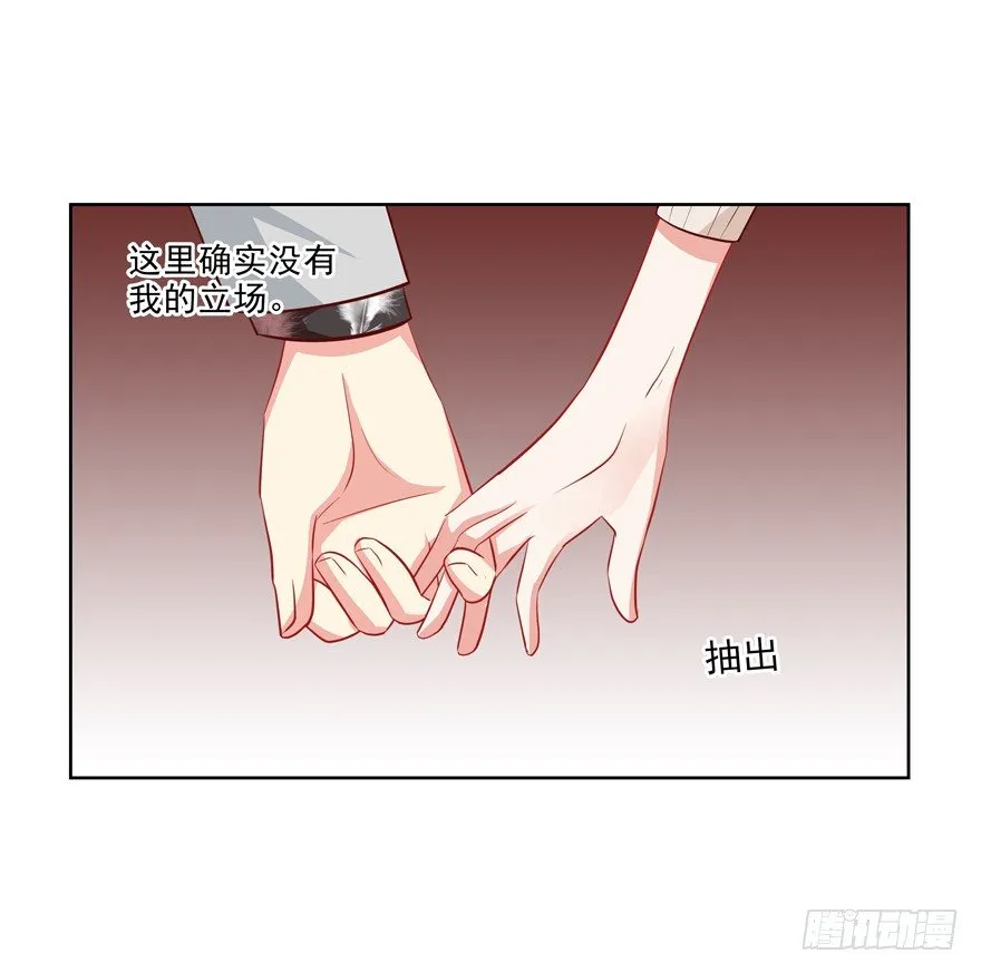 圣诞快乐！ 第36页