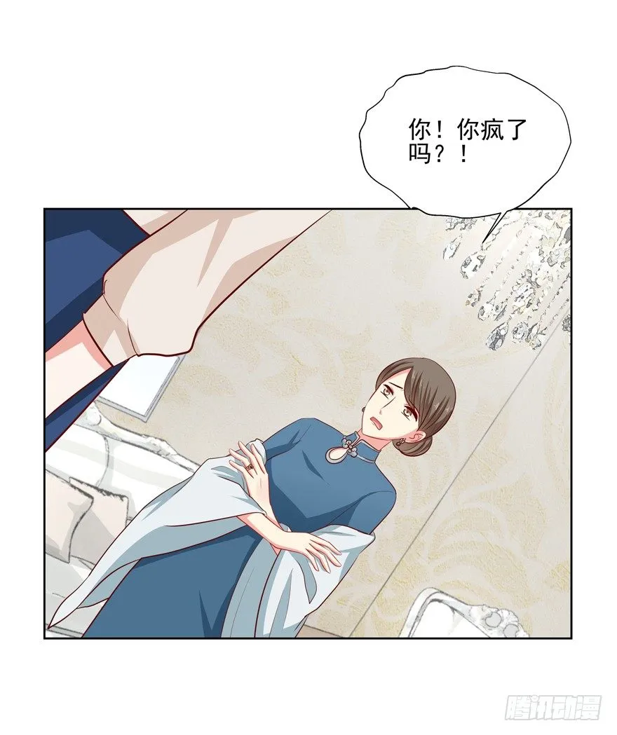 圣诞快乐！ 第39页