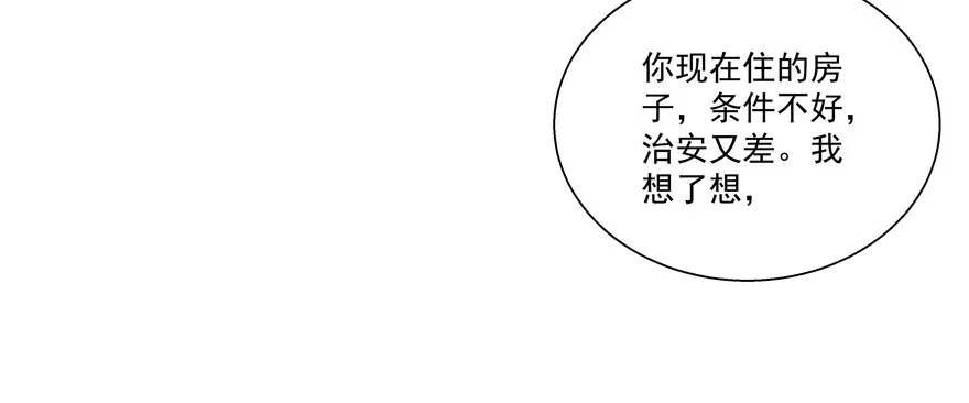 立场 第6页