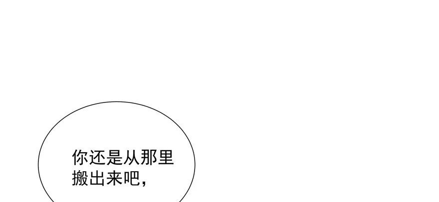 立场 第7页