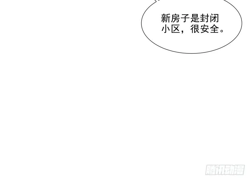 立场 第9页
