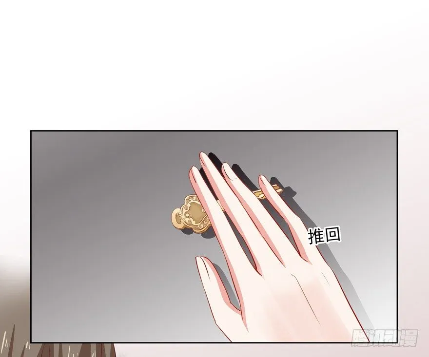 立场 第14页